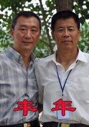 亚洲综人网